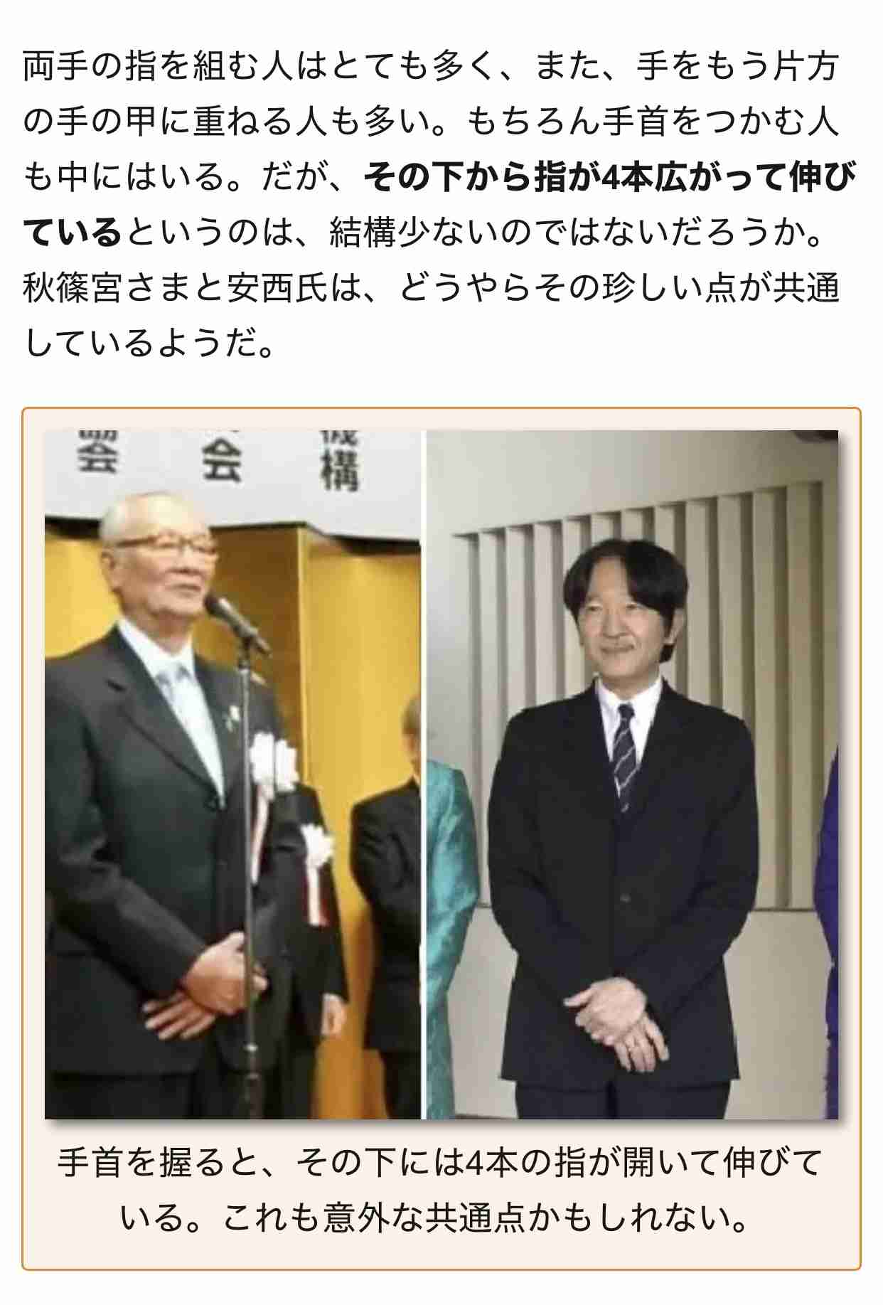 「女性皇族が結婚後も身分保持」で与野党大筋合意、森議長「今国会中の皇室典範改正」向け月内にも取りまとめ案
