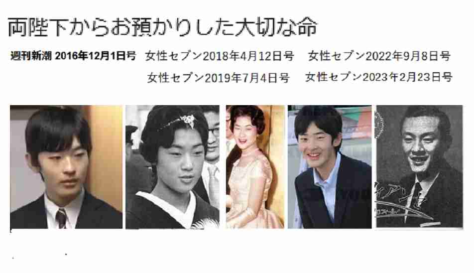 「女性皇族が結婚後も身分保持」で与野党大筋合意、森議長「今国会中の皇室典範改正」向け月内にも取りまとめ案