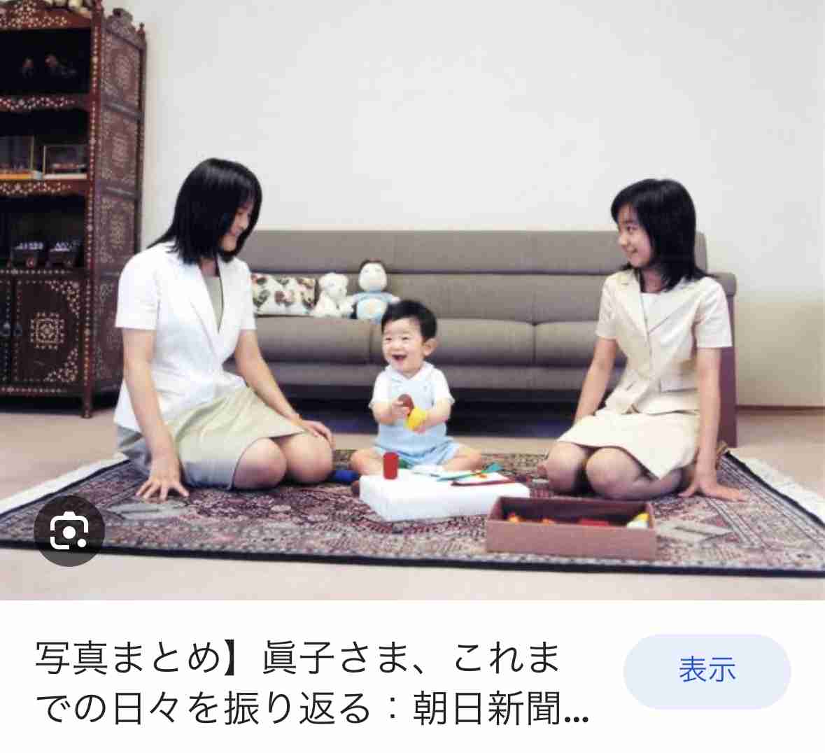「女性皇族が結婚後も身分保持」で与野党大筋合意、森議長「今国会中の皇室典範改正」向け月内にも取りまとめ案