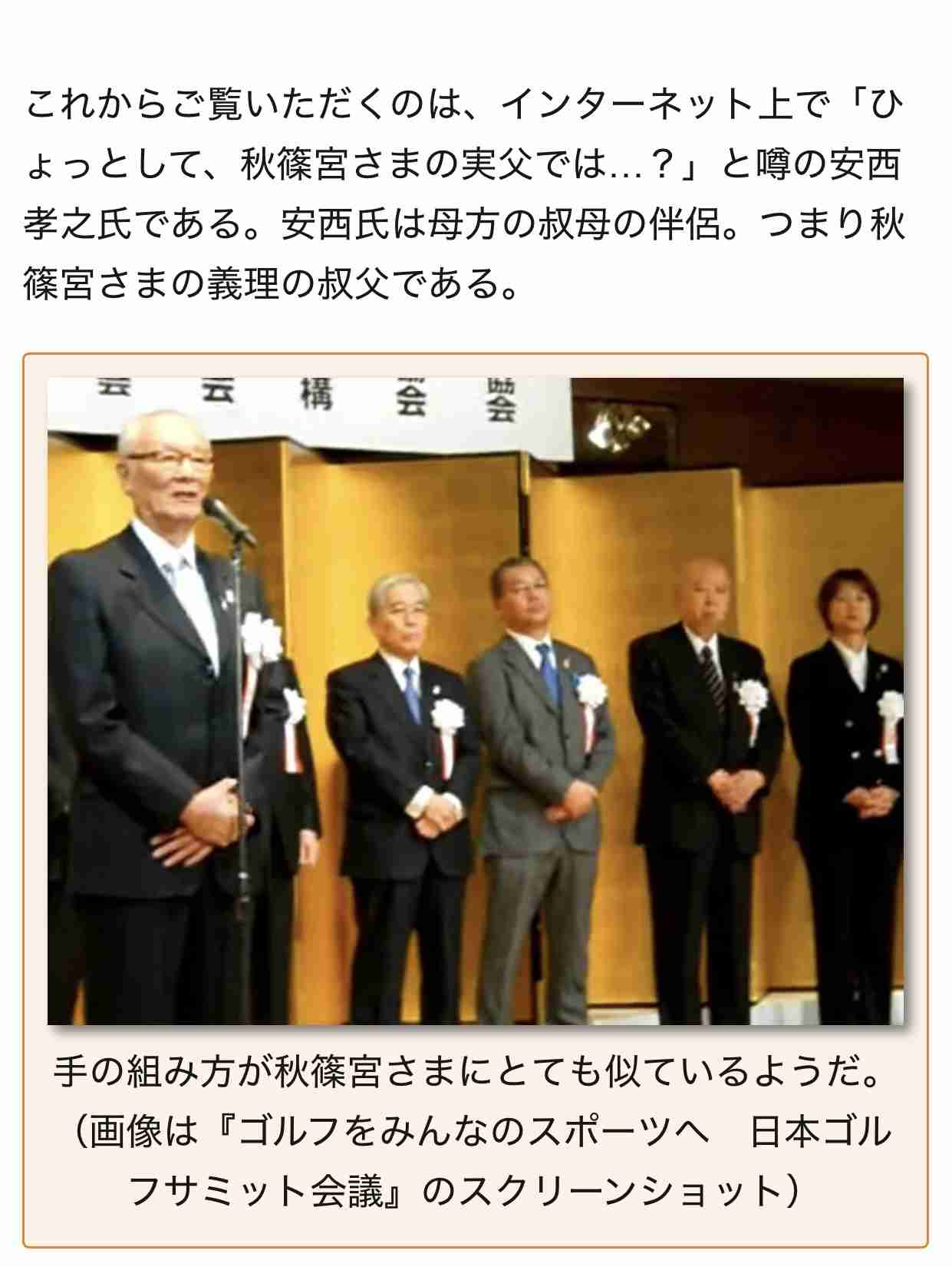 「女性皇族が結婚後も身分保持」で与野党大筋合意、森議長「今国会中の皇室典範改正」向け月内にも取りまとめ案