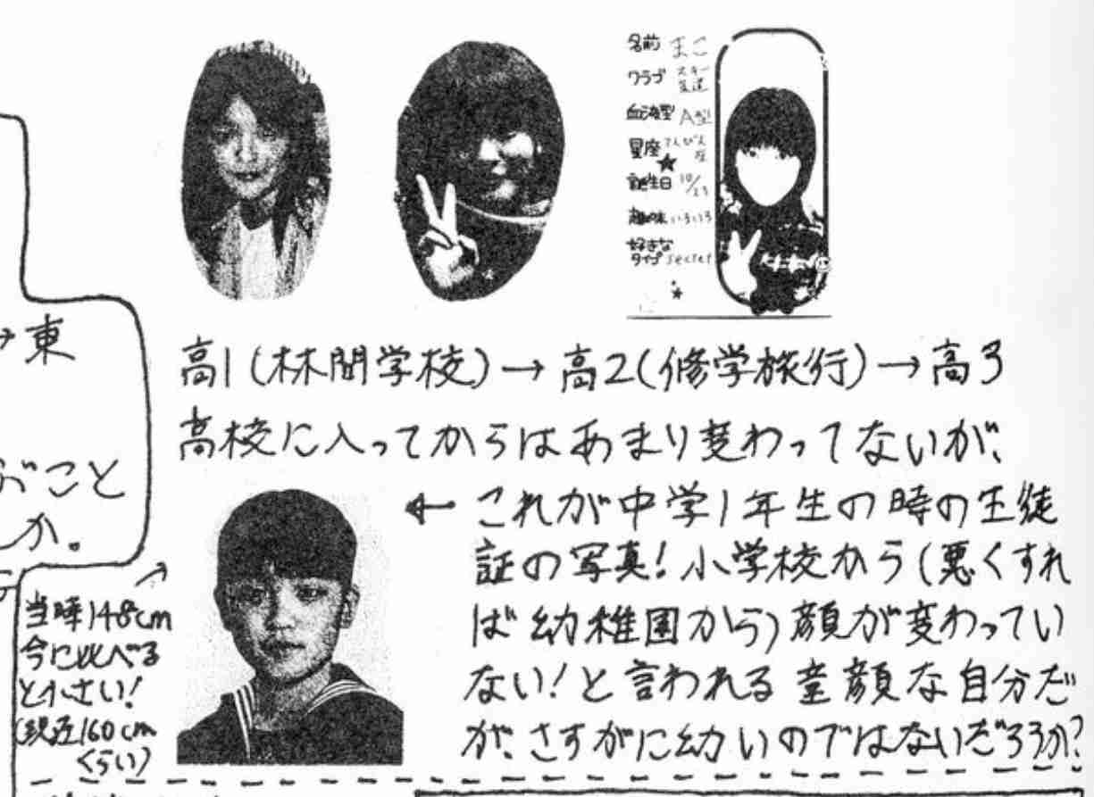 「女性皇族が結婚後も身分保持」で与野党大筋合意、森議長「今国会中の皇室典範改正」向け月内にも取りまとめ案