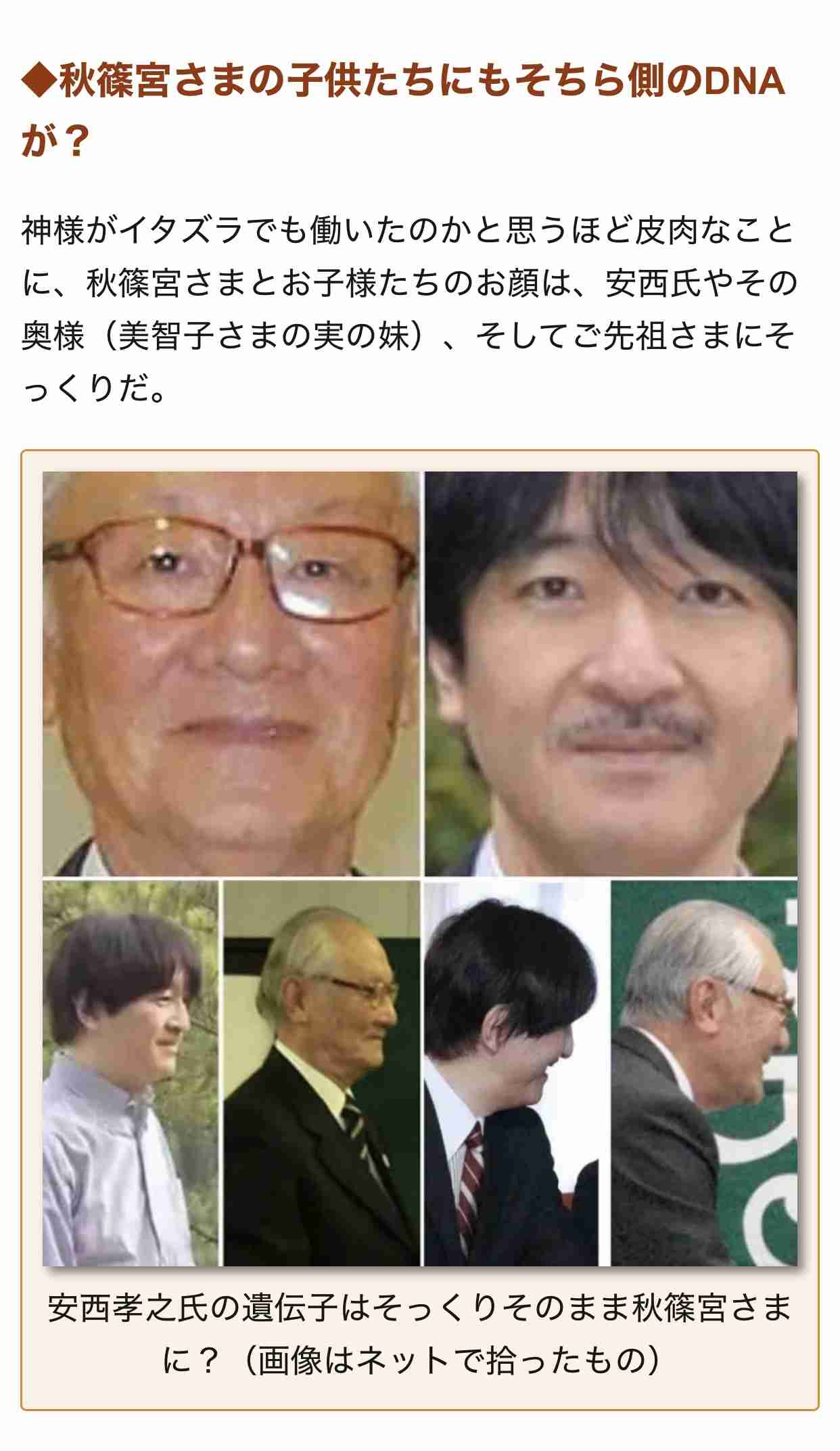 「女性皇族が結婚後も身分保持」で与野党大筋合意、森議長「今国会中の皇室典範改正」向け月内にも取りまとめ案