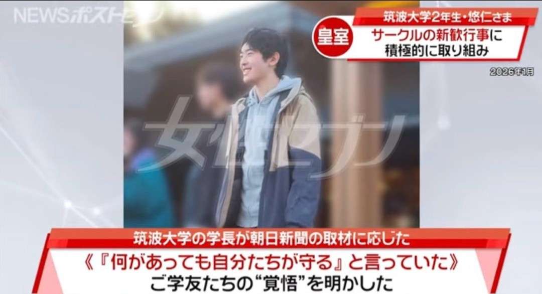 「女性皇族が結婚後も身分保持」で与野党大筋合意、森議長「今国会中の皇室典範改正」向け月内にも取りまとめ案