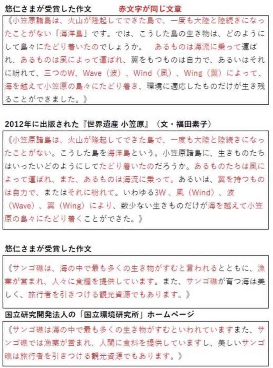 「女性皇族が結婚後も身分保持」で与野党大筋合意、森議長「今国会中の皇室典範改正」向け月内にも取りまとめ案