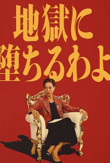 「女性皇族が結婚後も身分保持」で与野党大筋合意、森議長「今国会中の皇室典範改正」向け月内にも取りまとめ案