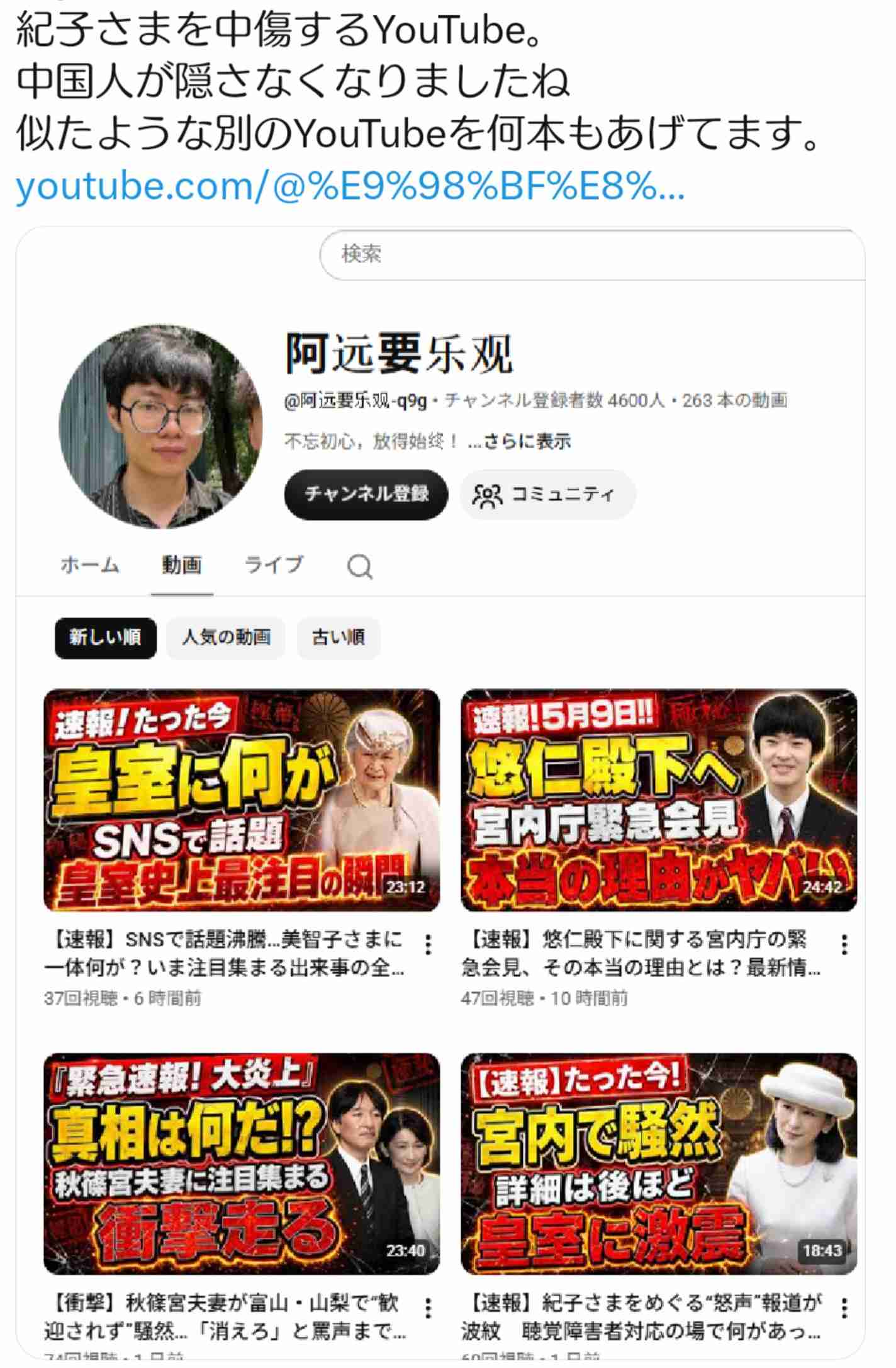 「女性皇族が結婚後も身分保持」で与野党大筋合意、森議長「今国会中の皇室典範改正」向け月内にも取りまとめ案