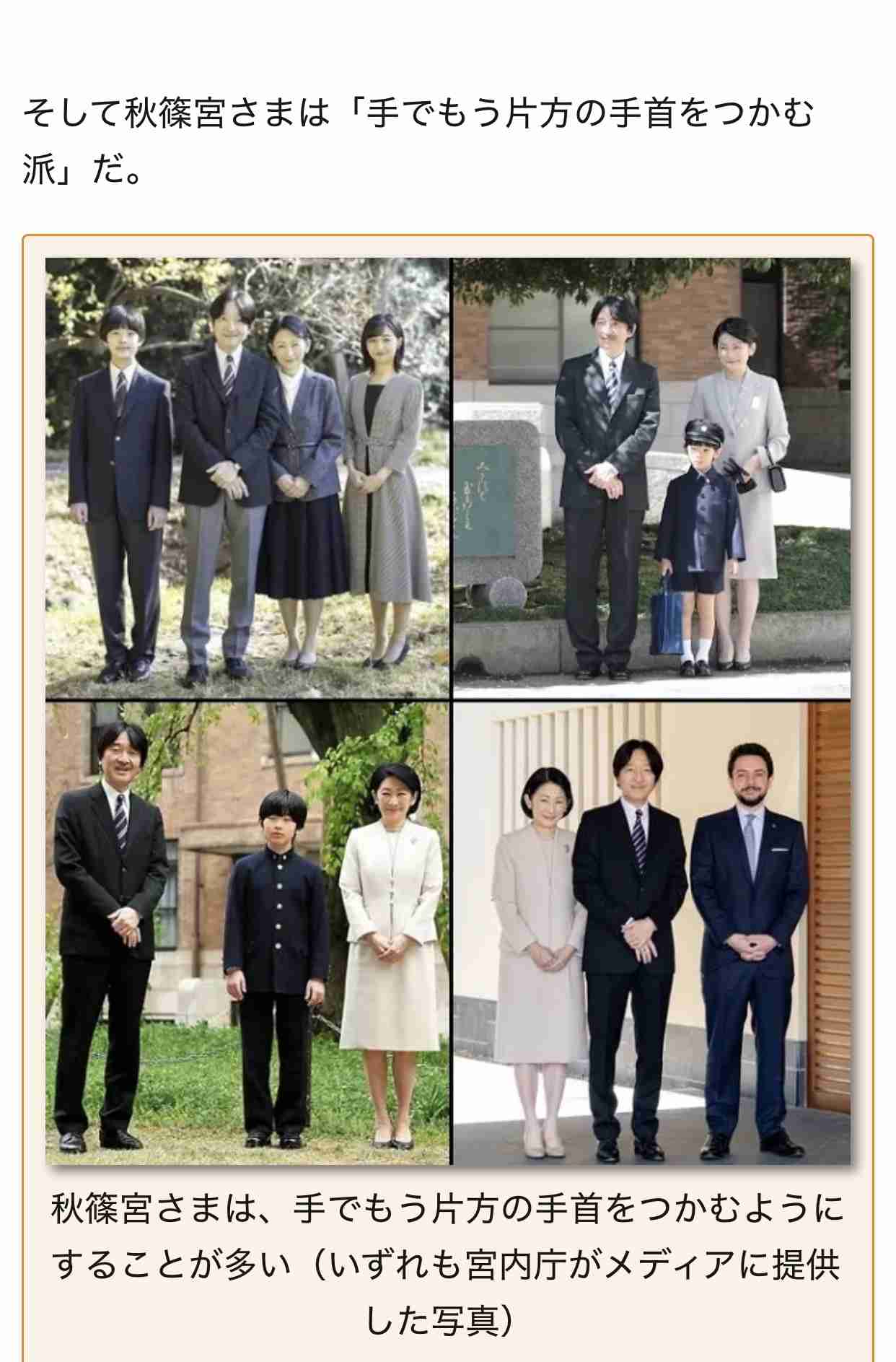 「女性皇族が結婚後も身分保持」で与野党大筋合意、森議長「今国会中の皇室典範改正」向け月内にも取りまとめ案