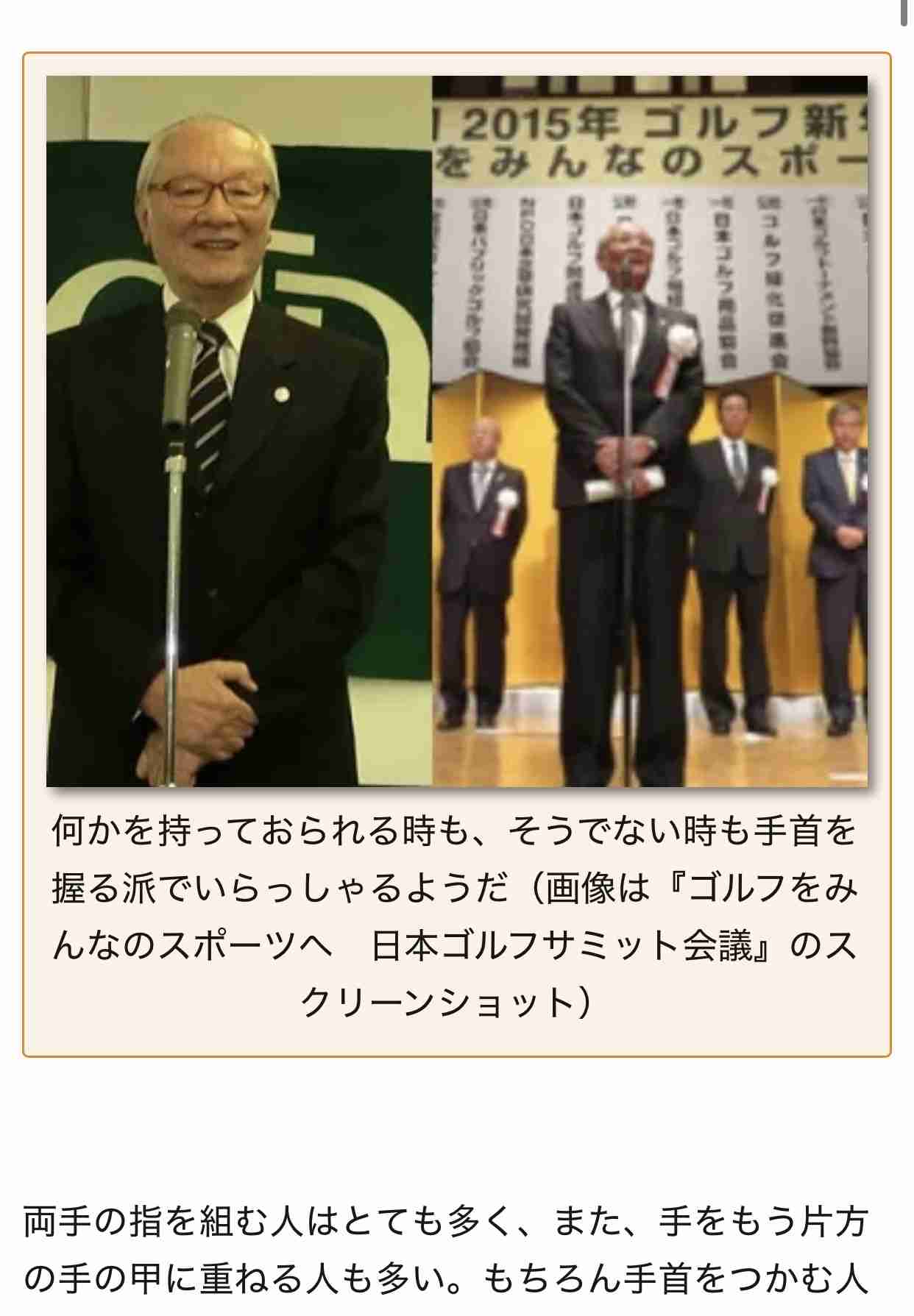 「女性皇族が結婚後も身分保持」で与野党大筋合意、森議長「今国会中の皇室典範改正」向け月内にも取りまとめ案
