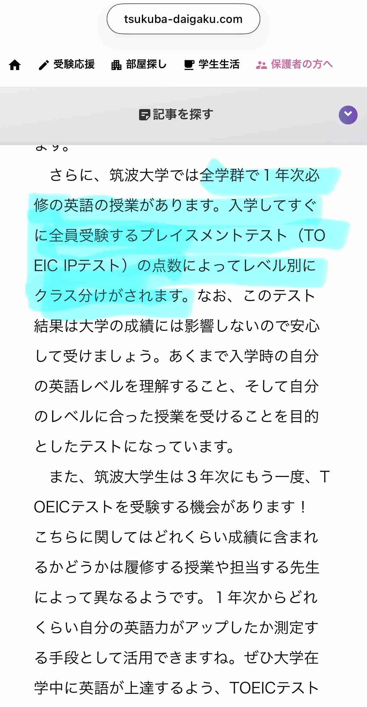 「女性皇族が結婚後も身分保持」で与野党大筋合意、森議長「今国会中の皇室典範改正」向け月内にも取りまとめ案