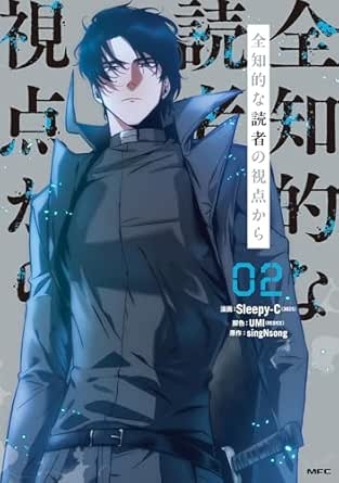 LINEマンガ読んでいる人part7