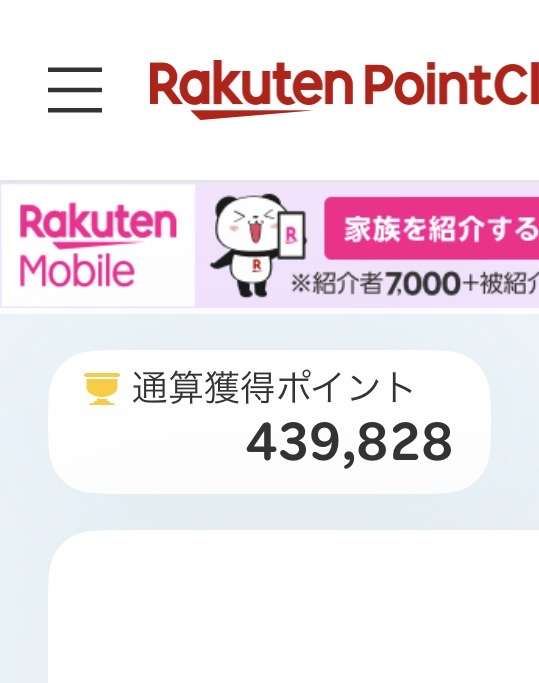 クレジットカード作ったことがない人