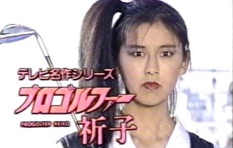 ゴルフの季節です。