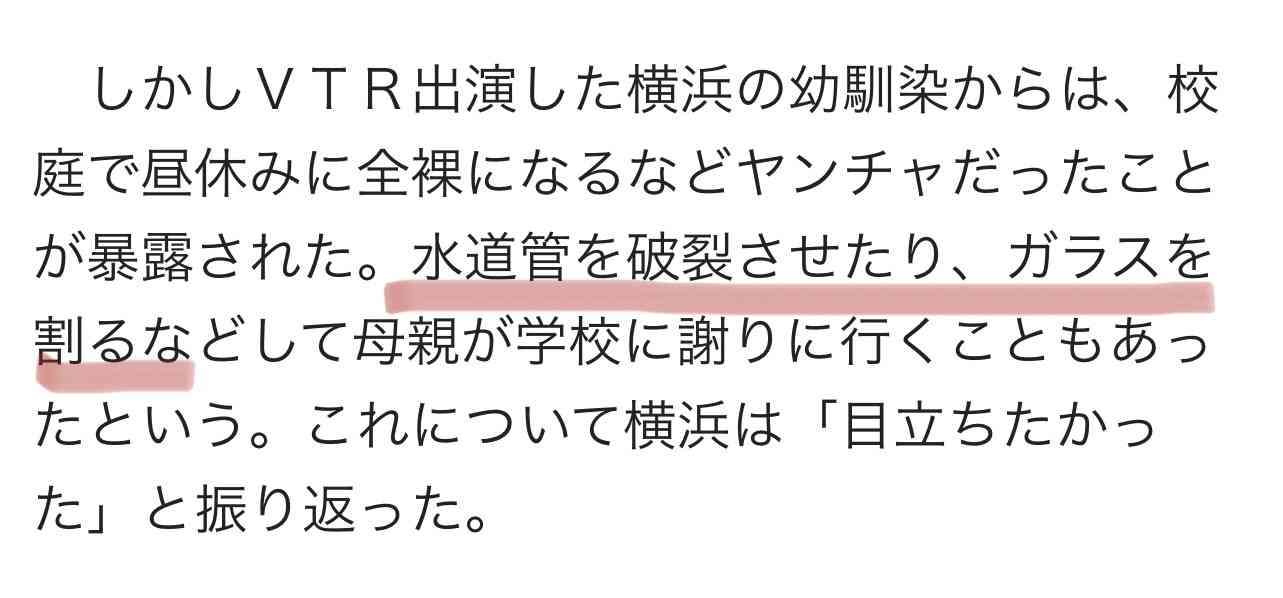 横浜流星&広瀬すず、“15年の愛”描く『汝、星のごとく』新企画始動 朗読トレーラーも公開