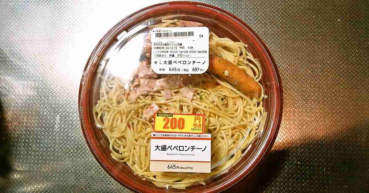 ローソン行こうかな