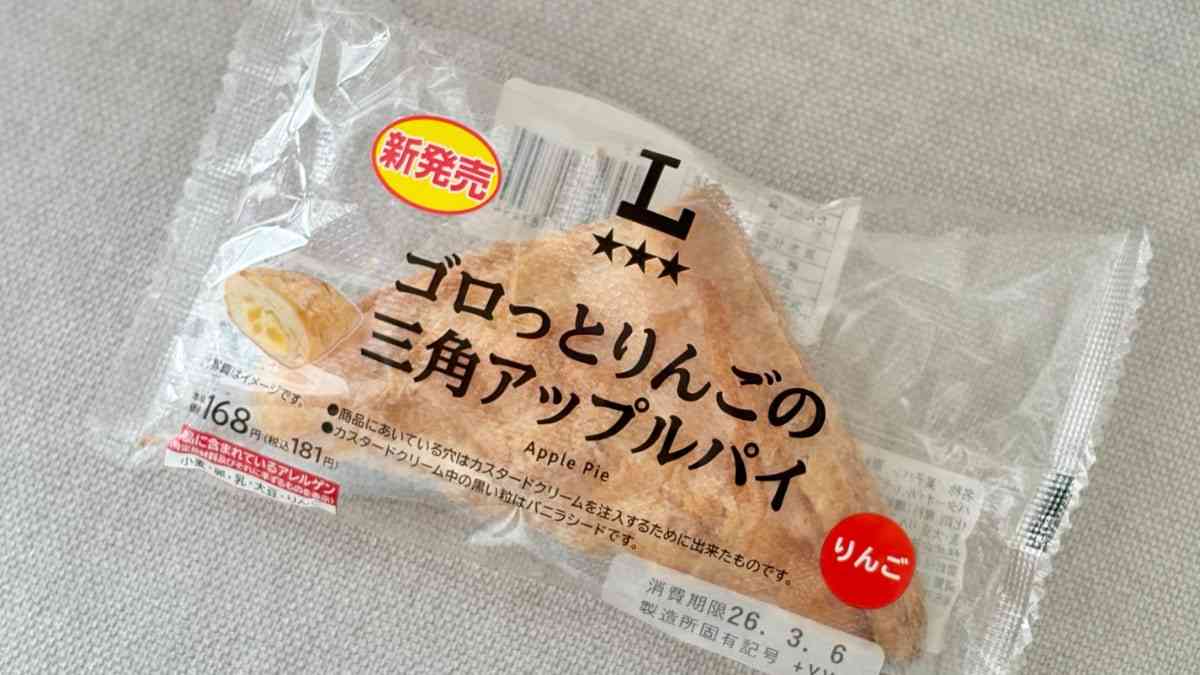 ローソン行こうかな