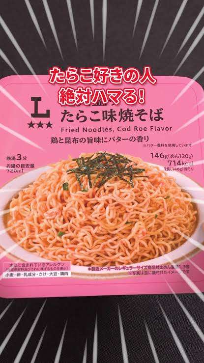 ローソン行こうかな