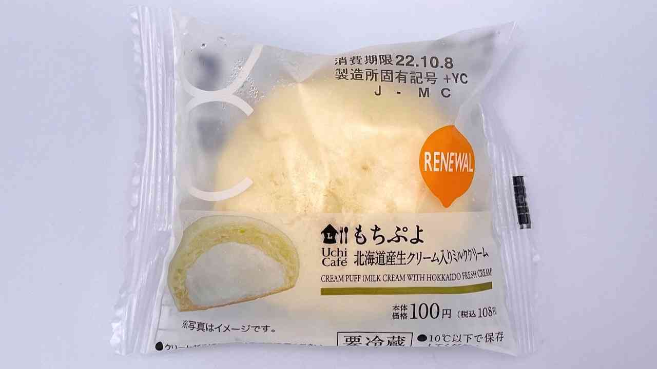 ローソン行こうかな