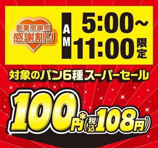 お値段そのまま減量が嫌