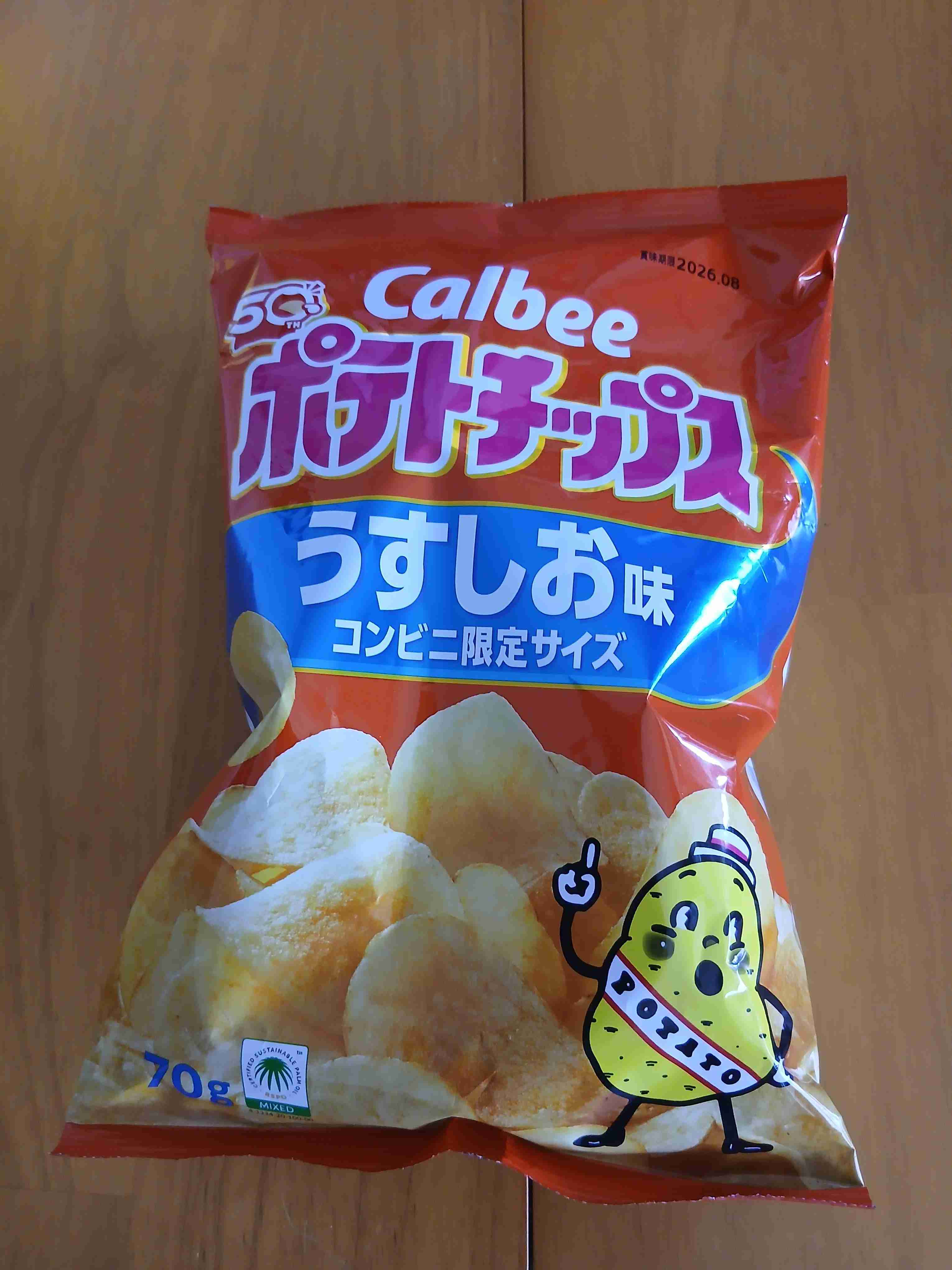 お値段そのまま減量が嫌