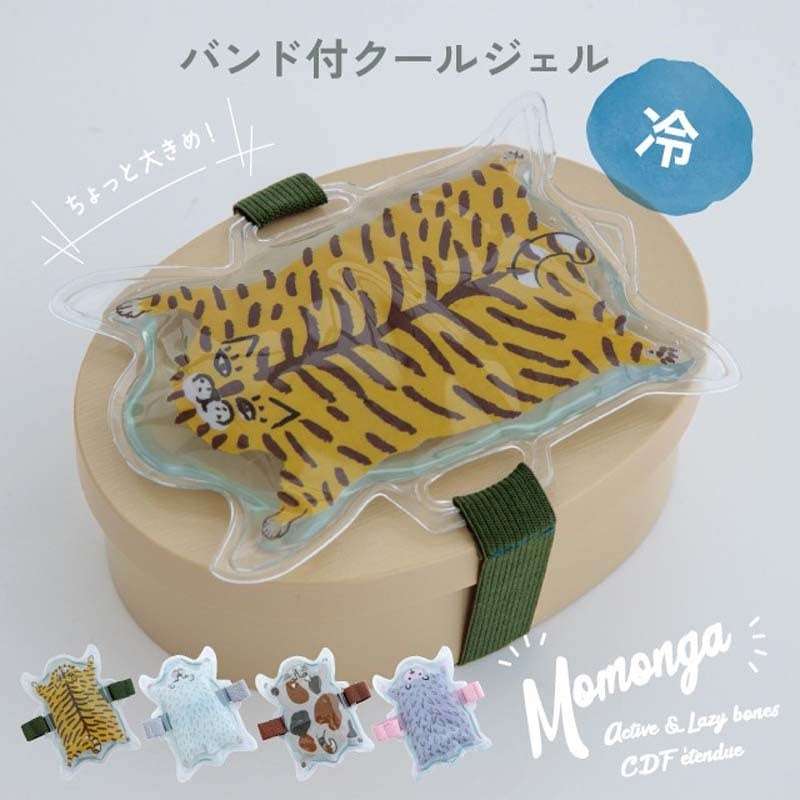 おすすめ&お気に入りの保冷剤