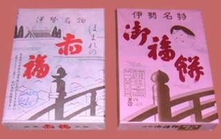 類似商品を語りたい