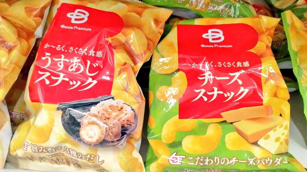 類似商品を語りたい