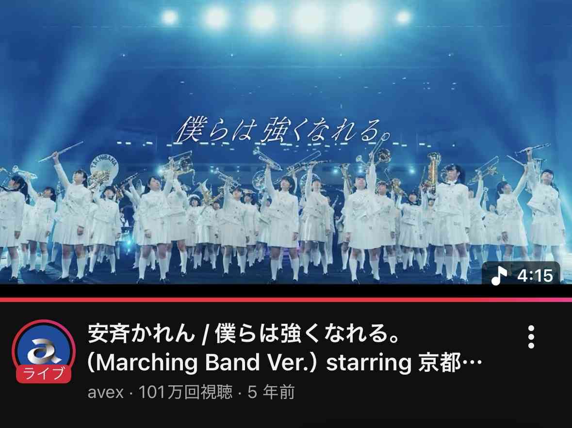 【1曲だけ】おすすめのMV