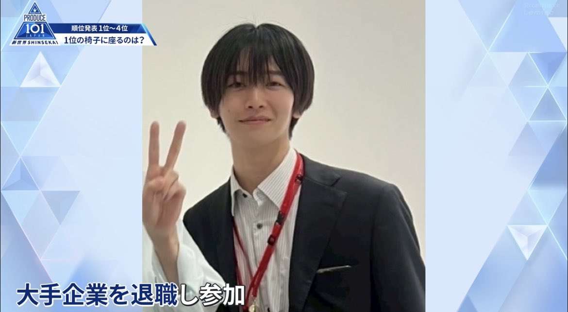 『日プ新世界』練習生・KINARI（釼持吉成）、辞退発表　第2回順位発表式ではデビュー圏内