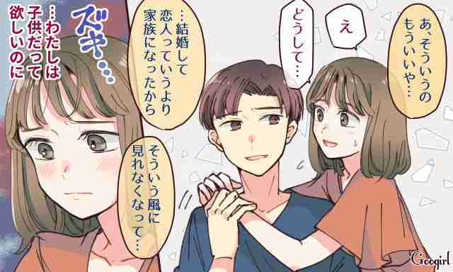 夫側セックスレス　part19