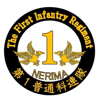 陸上自衛隊が公開した“新ロゴ”に「殺意丸出し」「禍々しくて気持ち悪い」批判殺到、衝撃の“ドクロ”デザイン