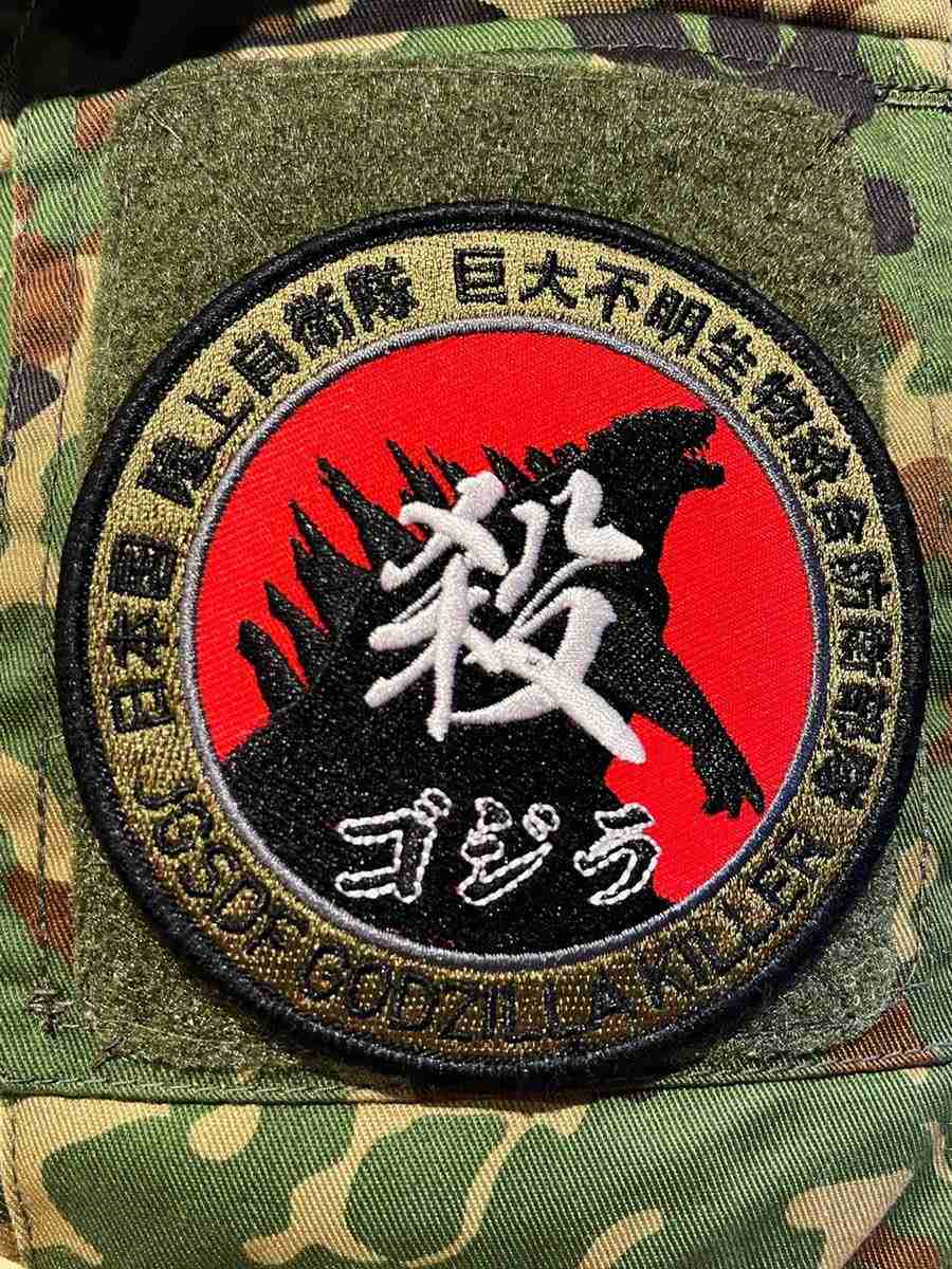 陸上自衛隊が公開した“新ロゴ”に「殺意丸出し」「禍々しくて気持ち悪い」批判殺到、衝撃の“ドクロ”デザイン
