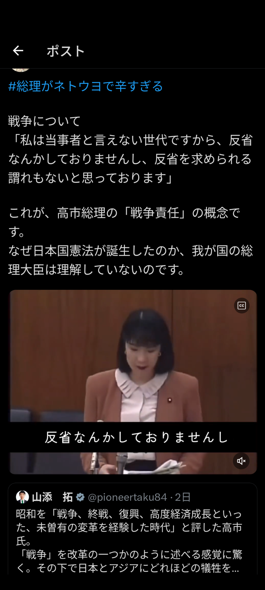 陸上自衛隊が公開した“新ロゴ”に「殺意丸出し」「禍々しくて気持ち悪い」批判殺到、衝撃の“ドクロ”デザイン