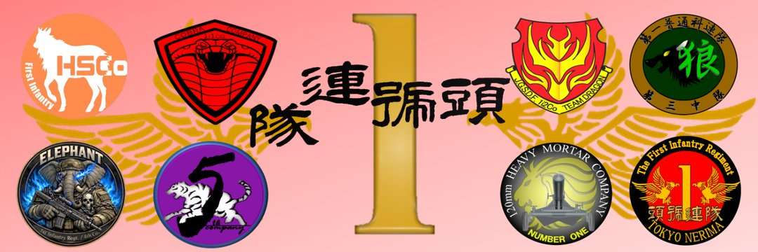 陸上自衛隊が公開した“新ロゴ”に「殺意丸出し」「禍々しくて気持ち悪い」批判殺到、衝撃の“ドクロ”デザイン