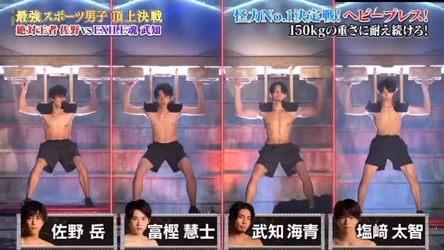 【実は】スタイルが良くて驚いた芸能人