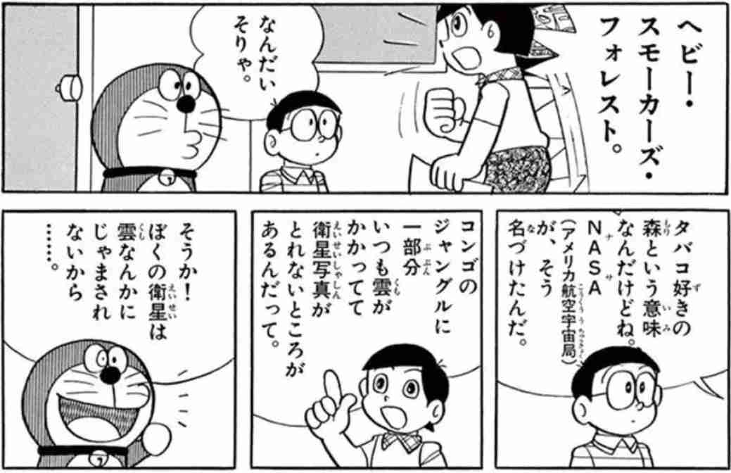 漫画･アニメ･ゲーム関連で勘違いしてた事