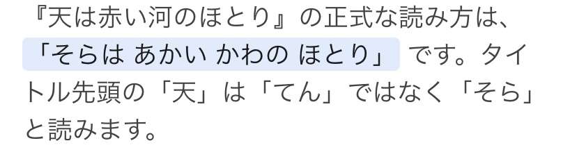 漫画･アニメ･ゲーム関連で勘違いしてた事