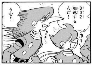 漫画･アニメ･ゲーム関連で勘違いしてた事