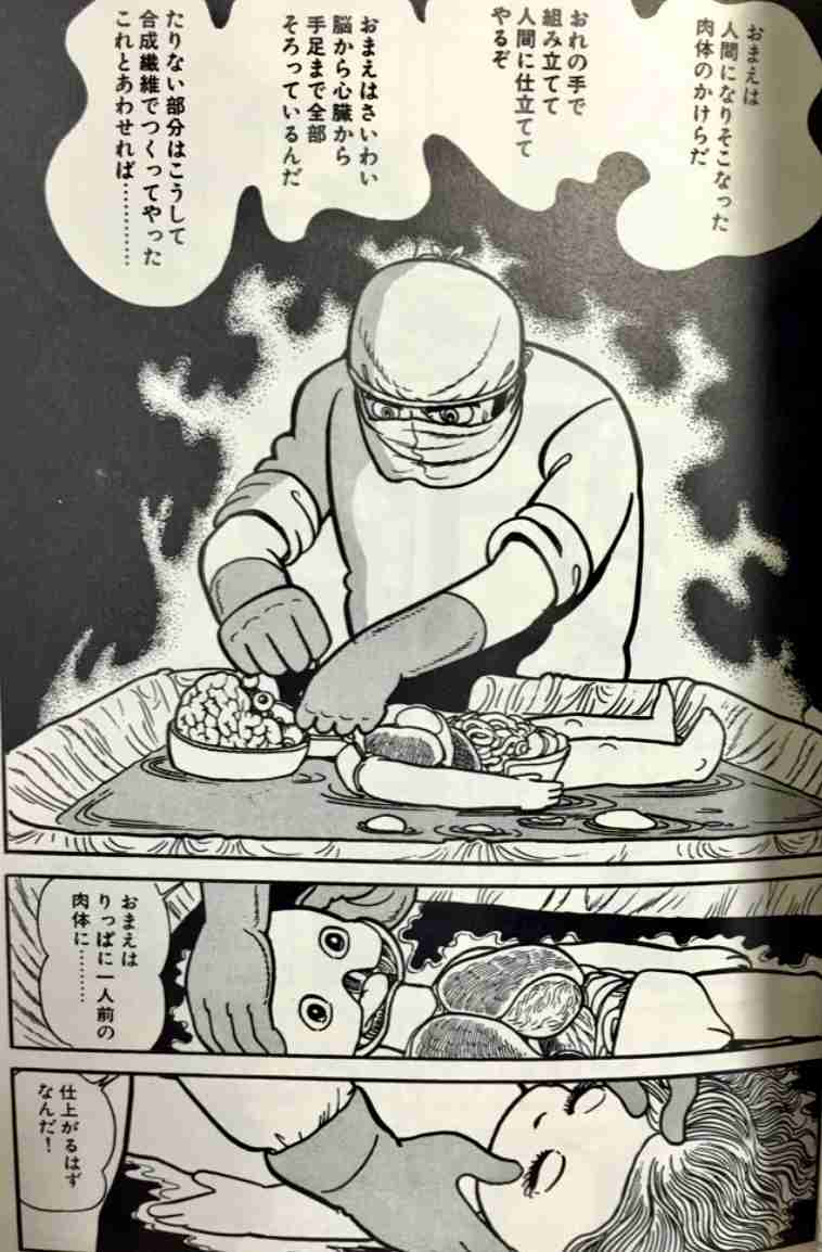 漫画･アニメ･ゲーム関連で勘違いしてた事