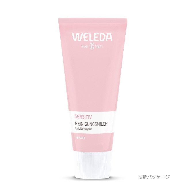 【乾燥肌】洗顔フォーム