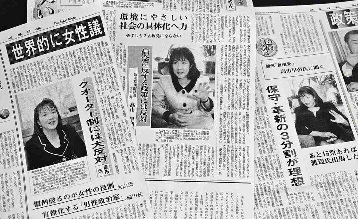 高市内閣の支持率74.2%　先月調査から2.7ポイント上昇　JNN世論調査