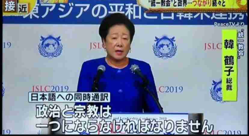 高市内閣の支持率74.2%　先月調査から2.7ポイント上昇　JNN世論調査