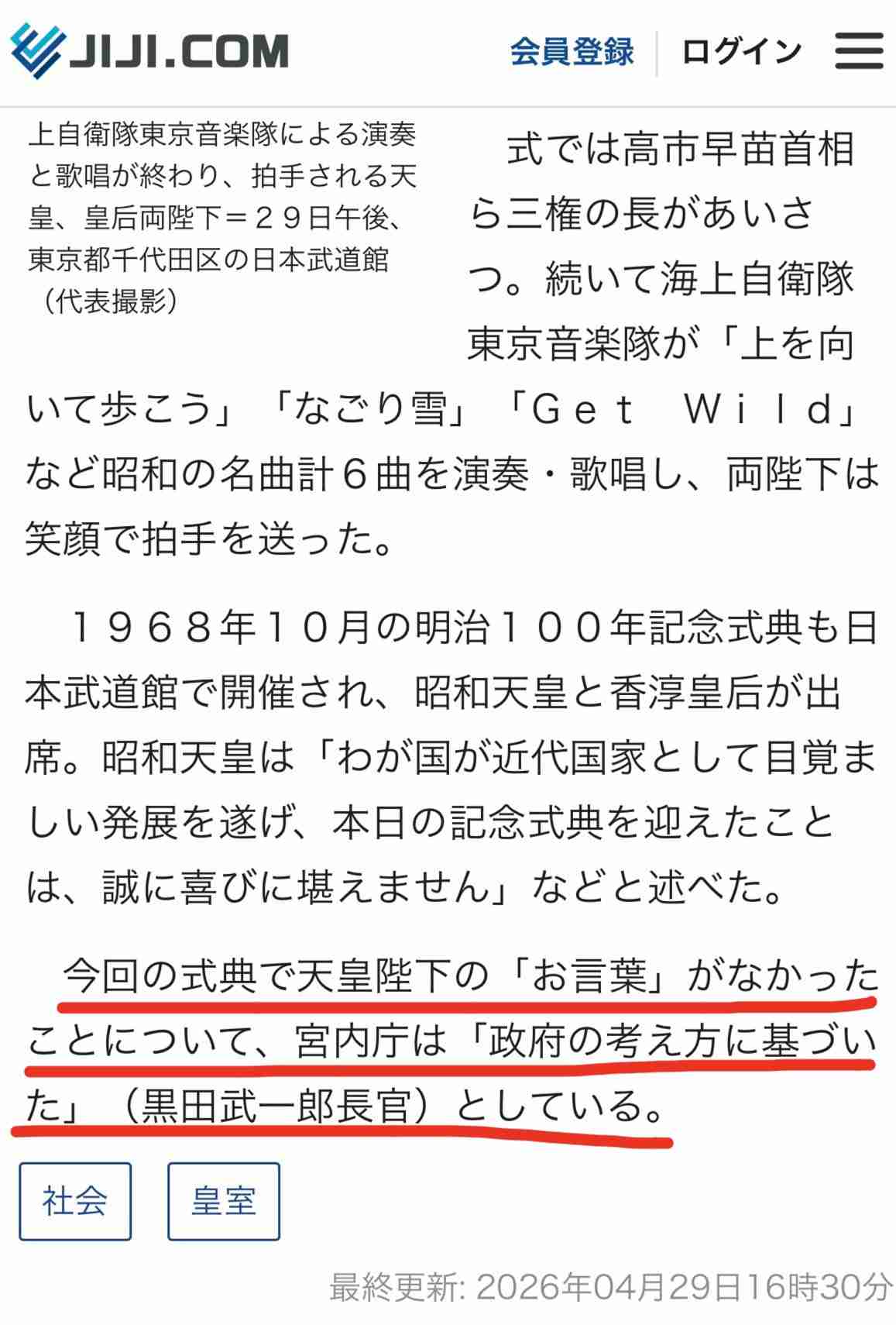 高市内閣の支持率74.2%　先月調査から2.7ポイント上昇　JNN世論調査