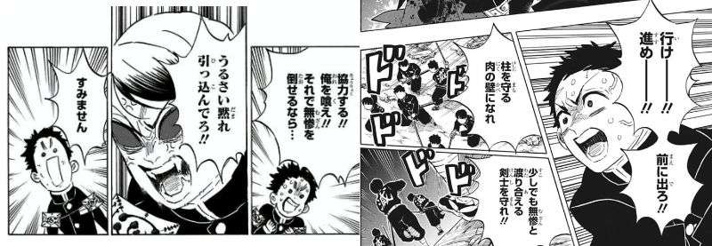 アニメのマイナーなキャラが好き