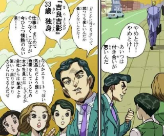 アニメのマイナーなキャラが好き