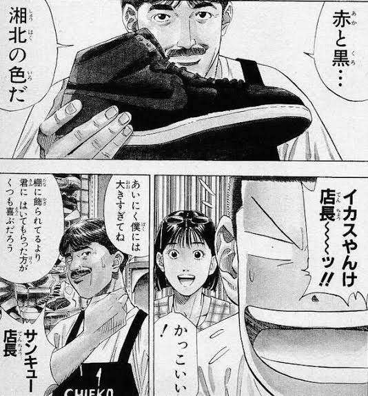 アニメのマイナーなキャラが好き