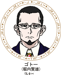 アニメのマイナーなキャラが好き