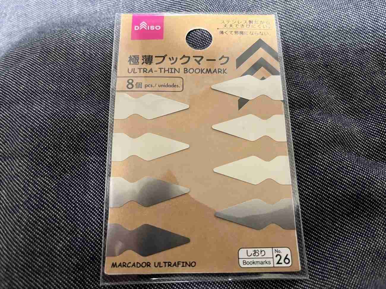 もっと買っておけば良かった100均商品