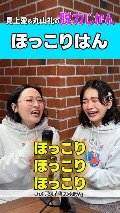 このワードで思い出す芸能人
