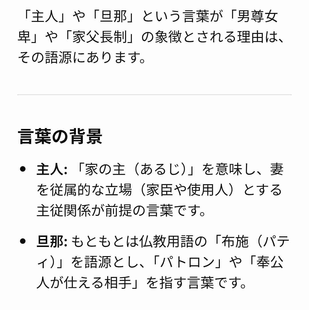子無し50代夫婦です！これから仲良く暮らしていけるようアドバイスください