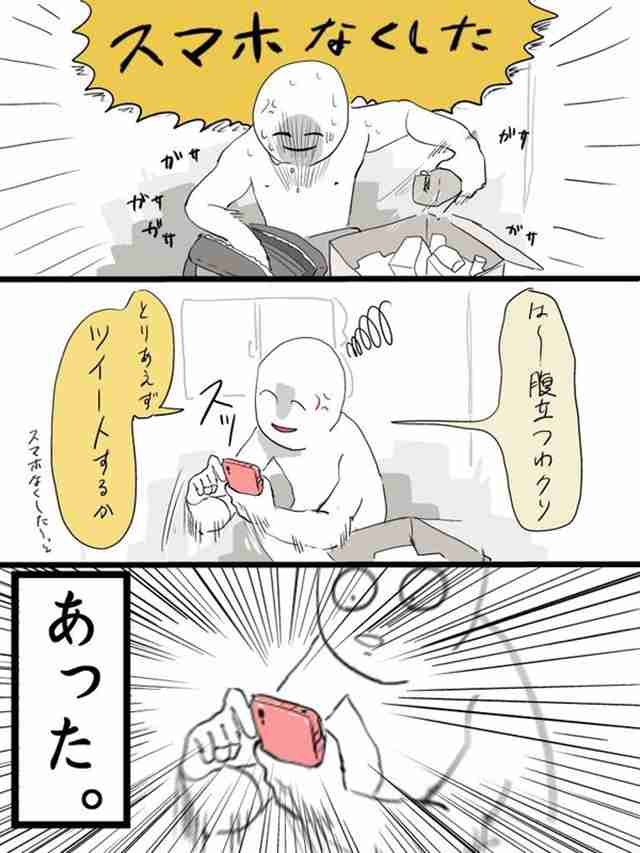 自分でも何をしているのかわからない瞬間